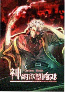 铁皮镇物语 动画剧照