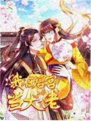 方言大挑战 综艺剧照