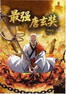 潮汐信使 动画剧照